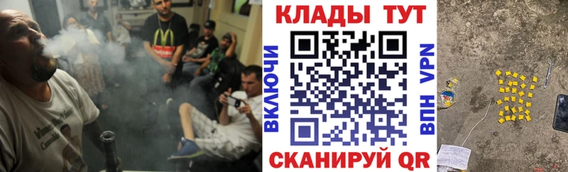Купить закладку Конопля  COCAIN  ГАШИШ  Меф мяу мяу  Горячий Ключ