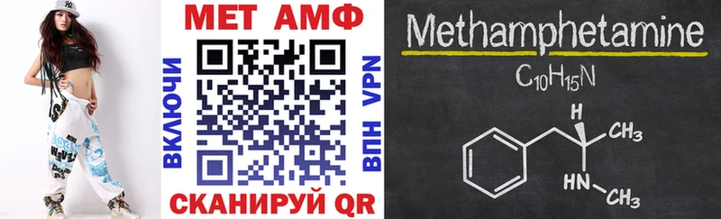 Амфетамин 98%  Купить где  Горячий Ключ 