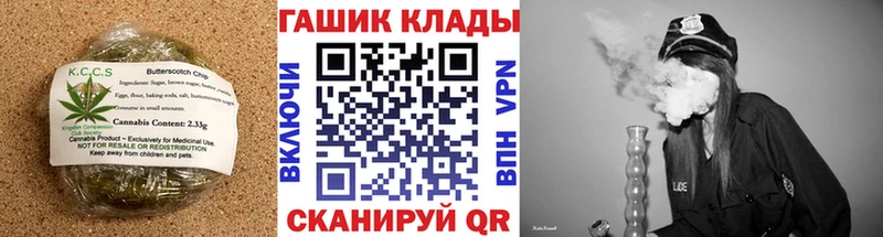 Купить  Горячий Ключ  Печенье с ТГК марихуана 