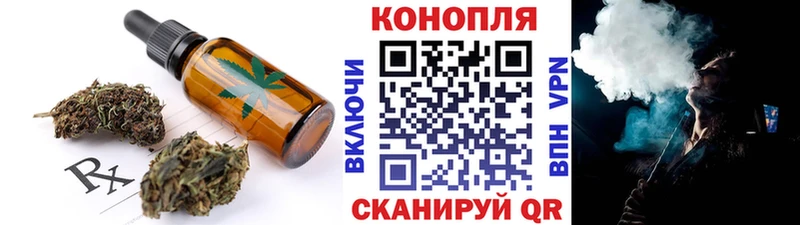 Печенье с ТГК конопля Горячий Ключ