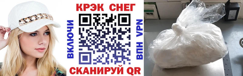 Кокаин 98%  Купить закладки  Горячий Ключ 