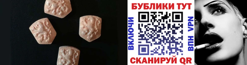 Купить  Горячий Ключ  Ecstasy XTC 