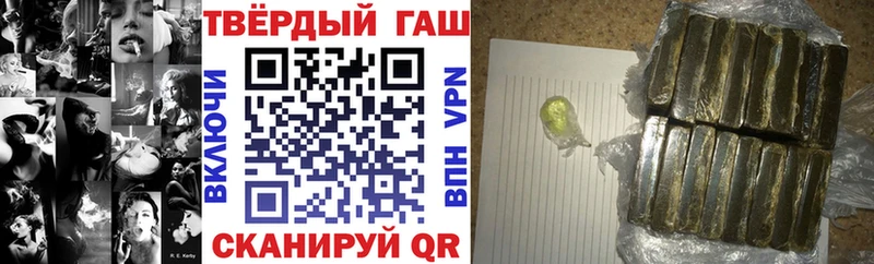 Купить закладки  Горячий Ключ  ГАШ Premium 