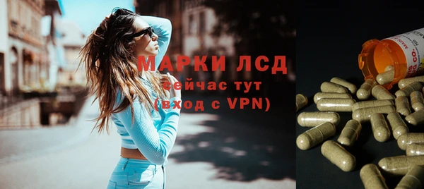 марки lsd Иннополис