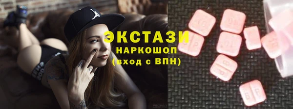 2c-b Каменногорск