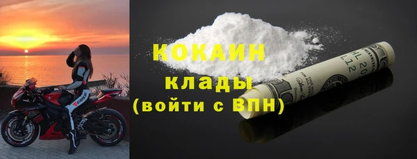 2c-b Каменногорск