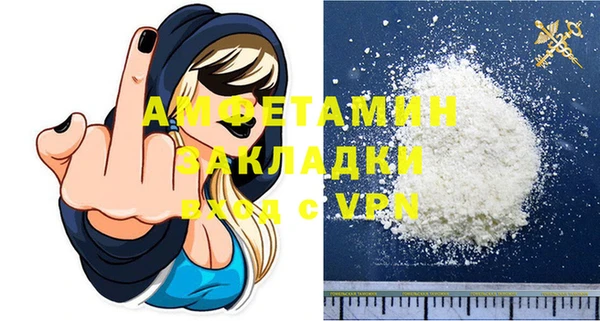 2c-b Каменногорск