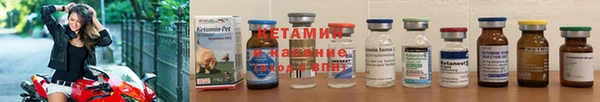 винт Инсар