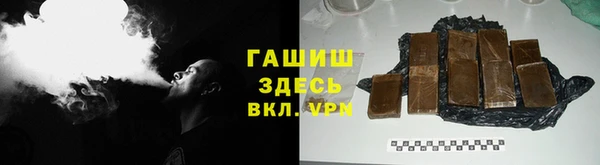 гашик Каменск-Шахтинский