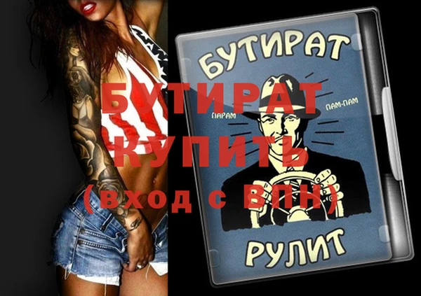 винт Инсар