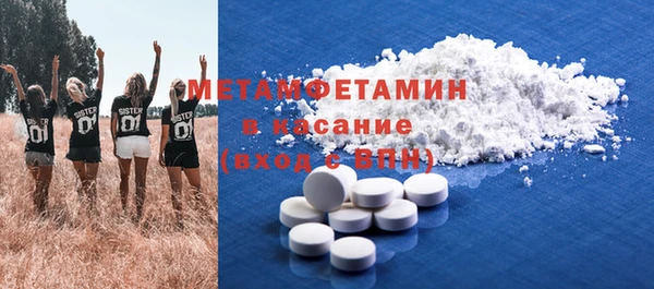 винт Инсар