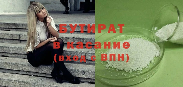 гашик Каменск-Шахтинский