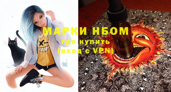 гашик Каменск-Шахтинский