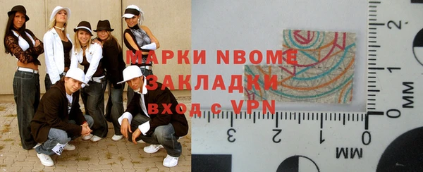 гашик Каменск-Шахтинский
