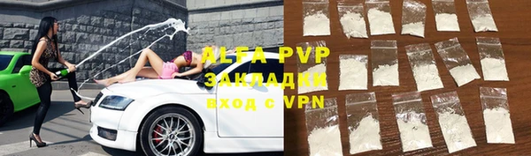 ALPHA PVP Инта