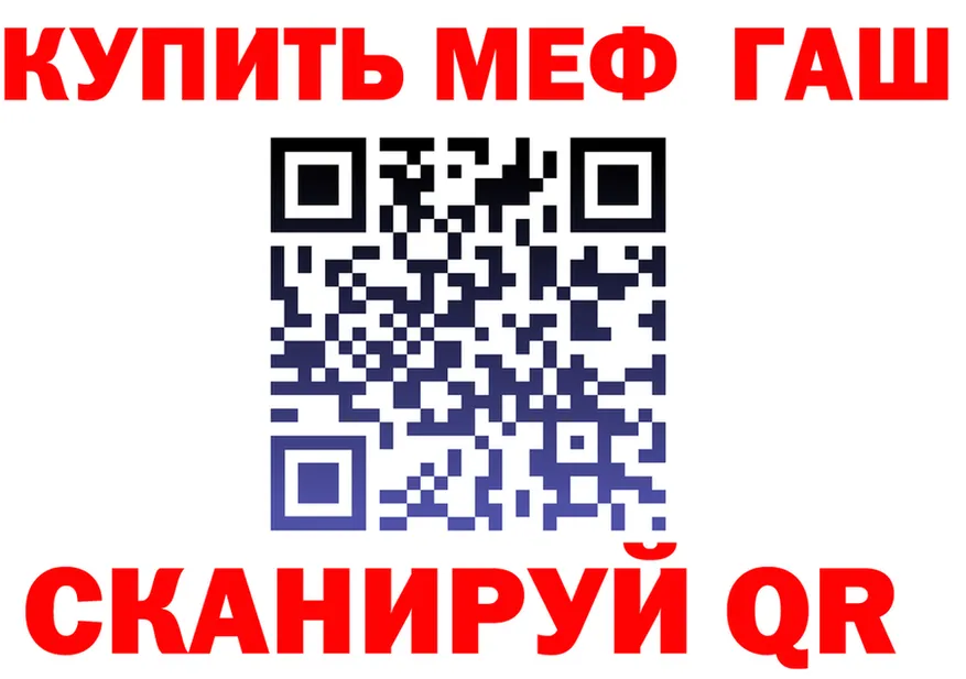 МЯУ-МЯУ мука зеркало это blacksprut Горячий Ключ