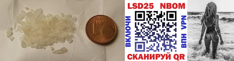 Купить где  Горячий Ключ  Лсд 25 экстази кислота 