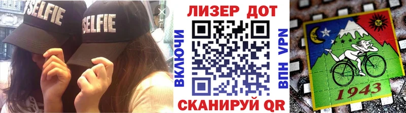 Марки NBOMe 1,5мг  Купить  Горячий Ключ 