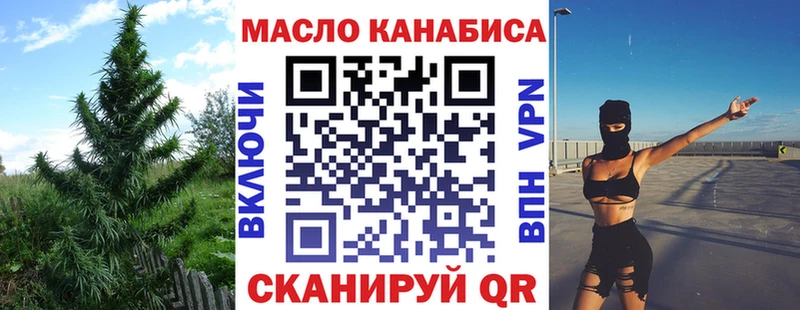 Дистиллят ТГК вейп  Купить  Горячий Ключ 