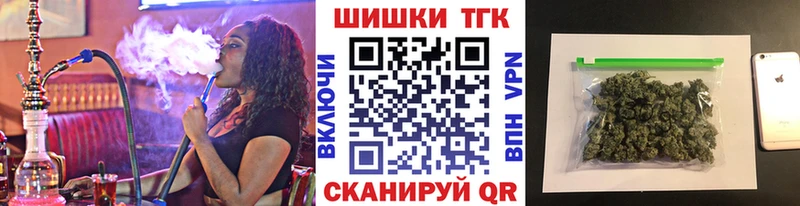 Купить закладки  Горячий Ключ  Канабис MAZAR 